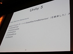 画像ギャラリー No.028のサムネイル画像 / ［Unite 2015］ゲームを完成させるための企画上のポイントを，開発段階別に解説。セッション「Unityではじめる徹底企画講座！」聴講レポート