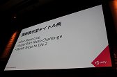 画像ギャラリー No.018のサムネイル画像 / ［Unite 2015］ゲームプレイの妨げにならない動画広告を実現する方法とは。「Unity Adsのいろは　〜動画広告の紹介とコーディング例〜」レポート