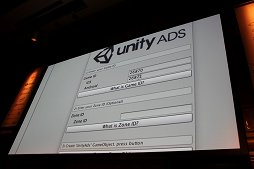 画像ギャラリー No.026のサムネイル画像 / ［Unite 2015］ゲームプレイの妨げにならない動画広告を実現する方法とは。「Unity Adsのいろは　〜動画広告の紹介とコーディング例〜」レポート