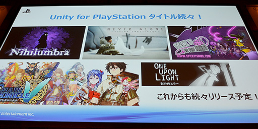 画像ギャラリー No.003のサムネイル画像 / ［Unite 2015］スマホ向けゲームをPS Vitaで快適に動かすポイントとは。「Project Morpheus」のUnity 5.0対応も披露されたSCE講演レポート