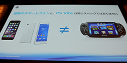 画像ギャラリー No.006のサムネイル画像 / ［Unite 2015］スマホ向けゲームをPS Vitaで快適に動かすポイントとは。「Project Morpheus」のUnity 5.0対応も披露されたSCE講演レポート