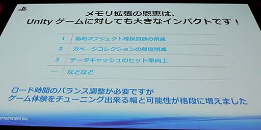 画像ギャラリー No.016のサムネイル画像 / ［Unite 2015］スマホ向けゲームをPS Vitaで快適に動かすポイントとは。「Project Morpheus」のUnity 5.0対応も披露されたSCE講演レポート