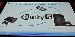 画像ギャラリー No.017のサムネイル画像 / ［Unite 2015］スマホ向けゲームをPS Vitaで快適に動かすポイントとは。「Project Morpheus」のUnity 5.0対応も披露されたSCE講演レポート