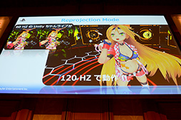 画像ギャラリー No.028のサムネイル画像 / ［Unite 2015］スマホ向けゲームをPS Vitaで快適に動かすポイントとは。「Project Morpheus」のUnity 5.0対応も披露されたSCE講演レポート