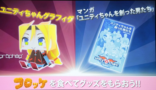 画像ギャラリー No.011のサムネイル画像 / ［Unite 2015］基調講演登壇者との合同インタビュー。VRは次世代コミュニケーションの核となる？