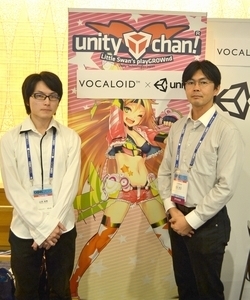 画像ギャラリー No.003のサムネイル画像 / ［CEDEC 2015］Unity上でVOCALOIDの歌声をシームレスに利用できる開発環境「VOCALOID for Unity」の可能性を開発者に聞く