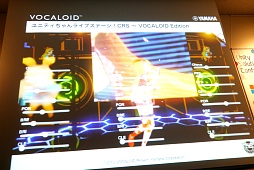 画像ギャラリー No.008のサムネイル画像 / ゲームから歌声をリアルタイムに変化させる「VOCALOID for Unity」改め「Unity with VOCALOID」のリリース日は12月21日に決定。「VOCALOID for Unity プロジェクトアップデート」聴講レポート