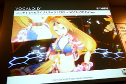 画像ギャラリー No.009のサムネイル画像 / ゲームから歌声をリアルタイムに変化させる「VOCALOID for Unity」改め「Unity with VOCALOID」のリリース日は12月21日に決定。「VOCALOID for Unity プロジェクトアップデート」聴講レポート