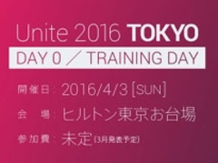 Unity開発者の祭典「Unite」，今年は世界8都市で開催。「Unite 2016 Tokyo」ではトレーニングイベントを実施