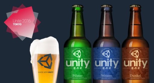 画像ギャラリー No.003のサムネイル画像 / 「Unite 2016 Tokyo」懇親会の参加者やライトニングトークの募集が始まる