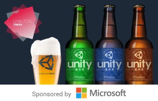 画像ギャラリー No.003のサムネイル画像 / Unity主催の開発者会議「Unite 2016 Tokyo」，講演スケジュールが確定