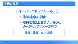 画像ギャラリー No.051のサムネイル画像 / ［Unite 2016］新世代Unity 5.4でゲーム制作環境はどう変わるか？　最新機能を総まとめしたUnite 2016 Tokyo基調講演レポート