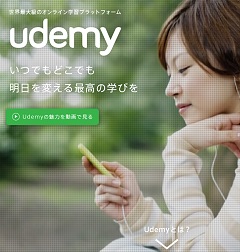 画像ギャラリー No.001のサムネイル画像 / 【PR】世界一のオンライン学習プラットフォーム「Udemy」で9万人が学んだUnity講座はどこが凄いのか？　日本語版で確認してみた