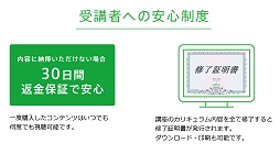 画像ギャラリー No.005のサムネイル画像 / 【PR】世界一のオンライン学習プラットフォーム「Udemy」で9万人が学んだUnity講座はどこが凄いのか？　日本語版で確認してみた