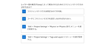 画像ギャラリー No.012のサムネイル画像 / 【PR】世界一のオンライン学習プラットフォーム「Udemy」で9万人が学んだUnity講座はどこが凄いのか？　日本語版で確認してみた