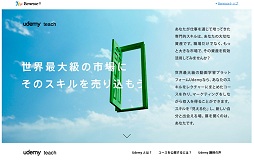 画像ギャラリー No.015のサムネイル画像 / 【PR】世界一のオンライン学習プラットフォーム「Udemy」で9万人が学んだUnity講座はどこが凄いのか？　日本語版で確認してみた