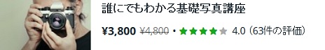 画像ギャラリー No.017のサムネイル画像 / 【PR】世界一のオンライン学習プラットフォーム「Udemy」で9万人が学んだUnity講座はどこが凄いのか？　日本語版で確認してみた
