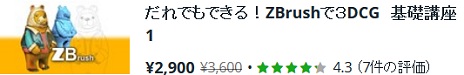 画像ギャラリー No.018のサムネイル画像 / 【PR】世界一のオンライン学習プラットフォーム「Udemy」で9万人が学んだUnity講座はどこが凄いのか？　日本語版で確認してみた