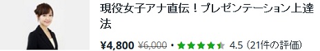 画像ギャラリー No.020のサムネイル画像 / 【PR】世界一のオンライン学習プラットフォーム「Udemy」で9万人が学んだUnity講座はどこが凄いのか？　日本語版で確認してみた