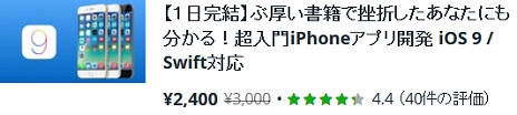 画像ギャラリー No.022のサムネイル画像 / 【PR】世界一のオンライン学習プラットフォーム「Udemy」で9万人が学んだUnity講座はどこが凄いのか？　日本語版で確認してみた