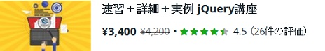 画像ギャラリー No.023のサムネイル画像 / 【PR】世界一のオンライン学習プラットフォーム「Udemy」で9万人が学んだUnity講座はどこが凄いのか？　日本語版で確認してみた