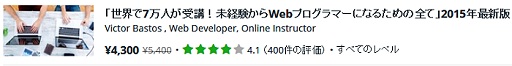 画像ギャラリー No.027のサムネイル画像 / 【PR】世界一のオンライン学習プラットフォーム「Udemy」で9万人が学んだUnity講座はどこが凄いのか？　日本語版で確認してみた