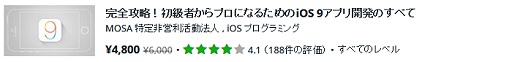 画像ギャラリー No.028のサムネイル画像 / 【PR】世界一のオンライン学習プラットフォーム「Udemy」で9万人が学んだUnity講座はどこが凄いのか？　日本語版で確認してみた