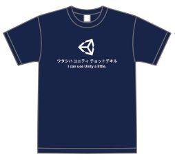 画像ギャラリー No.009のサムネイル画像 / Unity,CEDEC 2017で5つのセッションを実施。詳細が公開に