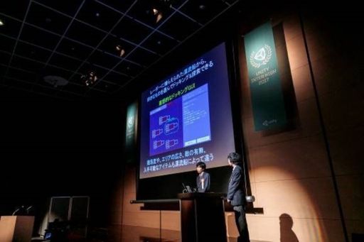 画像ギャラリー No.003のサムネイル画像 / 小・中学生を対象としたゲーム開発の全国大会「Unityインターハイ2017」の結果が発表に