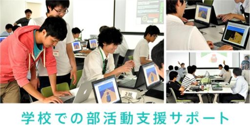 画像ギャラリー No.018のサムネイル画像 / 小・中学生を対象としたゲーム開発の全国大会「Unityインターハイ2017」の結果が発表に