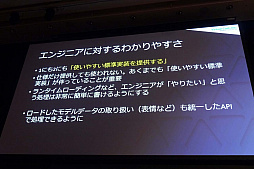 画像ギャラリー No.012のサムネイル画像 / ［Unite 2019］ 3Dアバターに「人格権」を設定するVRMの理念と，運用して分かった今後の課題など。「3Dアバターファイルフォーマット『VRM』詳説」聴講レポート