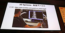 画像ギャラリー No.015のサムネイル画像 / ［Unite 2019］VR/ARによる最先端医療が紹介されたセッション「手術革命がUnityから始まっている〜VR活用事例と開発」聴講レポート