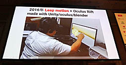 画像ギャラリー No.018のサムネイル画像 / ［Unite 2019］VR/ARによる最先端医療が紹介されたセッション「手術革命がUnityから始まっている〜VR活用事例と開発」聴講レポート