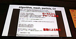 画像ギャラリー No.023のサムネイル画像 / ［Unite 2019］VR/ARによる最先端医療が紹介されたセッション「手術革命がUnityから始まっている〜VR活用事例と開発」聴講レポート