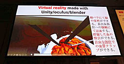 画像ギャラリー No.027のサムネイル画像 / ［Unite 2019］VR/ARによる最先端医療が紹介されたセッション「手術革命がUnityから始まっている〜VR活用事例と開発」聴講レポート