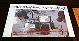 画像ギャラリー No.030のサムネイル画像 / ［Unite 2019］VR/ARによる最先端医療が紹介されたセッション「手術革命がUnityから始まっている〜VR活用事例と開発」聴講レポート