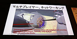 画像ギャラリー No.031のサムネイル画像 / ［Unite 2019］VR/ARによる最先端医療が紹介されたセッション「手術革命がUnityから始まっている〜VR活用事例と開発」聴講レポート