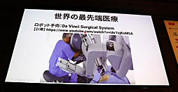 画像ギャラリー No.032のサムネイル画像 / ［Unite 2019］VR/ARによる最先端医療が紹介されたセッション「手術革命がUnityから始まっている〜VR活用事例と開発」聴講レポート