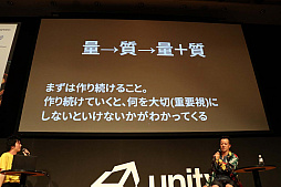 画像ギャラリー No.005のサムネイル画像 / ［Unite 2019］「ハイパーカジュアルゲーム」の基本や開発のヒント，そしてヒットさせるための取り組みなどが語られた芸者東京・田中泰生氏のセッションレポート