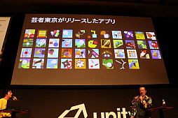 画像ギャラリー No.006のサムネイル画像 / ［Unite 2019］「ハイパーカジュアルゲーム」の基本や開発のヒント，そしてヒットさせるための取り組みなどが語られた芸者東京・田中泰生氏のセッションレポート