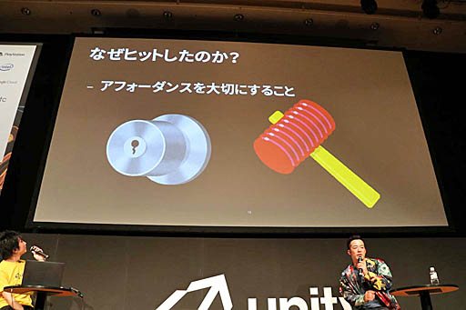 画像ギャラリー No.009のサムネイル画像 / ［Unite 2019］「ハイパーカジュアルゲーム」の基本や開発のヒント，そしてヒットさせるための取り組みなどが語られた芸者東京・田中泰生氏のセッションレポート