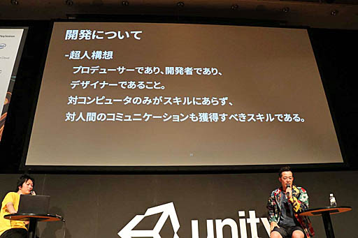 画像ギャラリー No.013のサムネイル画像 / ［Unite 2019］「ハイパーカジュアルゲーム」の基本や開発のヒント，そしてヒットさせるための取り組みなどが語られた芸者東京・田中泰生氏のセッションレポート