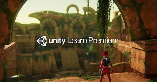 画像ギャラリー No.002のサムネイル画像 / Unityの専門知識をWeb上で学ぶための有償コースウェア「Unity Learn Premium」が完全無償化。350時間以上の学習コンテンツを開放