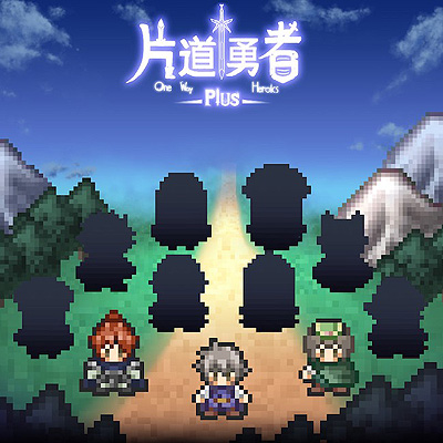 画像ギャラリー No.005のサムネイル画像 / Unity，CEDEC 2020で「ドラゴンクエストウォーク」「片道勇者プラス」の開発事例を含む5講演を配信へ。Unity推奨PCなどが当たる企画も