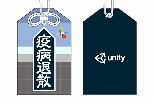 画像ギャラリー No.002のサムネイル画像 / ゲーム開発者向けUnity公式オンラインセミナー「Unity道場2021.1」の講演者公募が開始