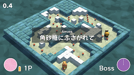 画像ギャラリー No.003のサムネイル画像 / 小中高生を対象にしたゲーム開発コンテスト「Unityユースクリエイターカップ2021」の審査結果が発表に