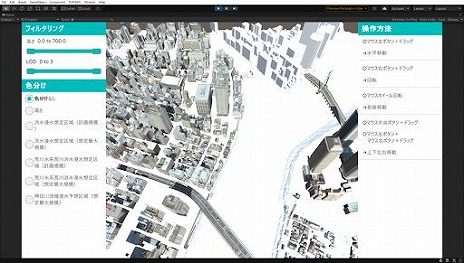 画像ギャラリー No.004のサムネイル画像 / 国土交通省が日本全国の3D都市モデルのアセットをUnity Asset Storeで配信。価格は無料