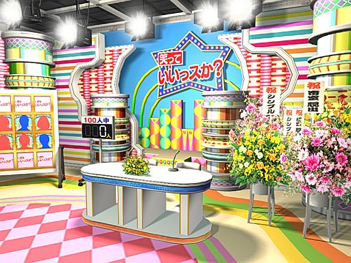 画像ギャラリー No.001のサムネイル画像 / 3DS向けDLソフト「@SIMPLE DLシリーズ Vol.9 THE 密室からの脱出〜テレビ局密着24時編〜」が配信スタート。テレビ番組収録スタジオから脱出せよ