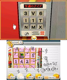 画像ギャラリー No.007のサムネイル画像 / 3DS向けDLソフト「@SIMPLE DLシリーズ Vol.9 THE 密室からの脱出〜テレビ局密着24時編〜」が配信スタート。テレビ番組収録スタジオから脱出せよ