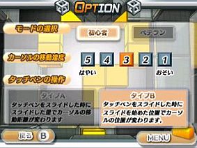 画像ギャラリー No.012のサムネイル画像 / 3DS向けDLソフト「@SIMPLE DLシリーズ Vol.9 THE 密室からの脱出〜テレビ局密着24時編〜」が配信スタート。テレビ番組収録スタジオから脱出せよ